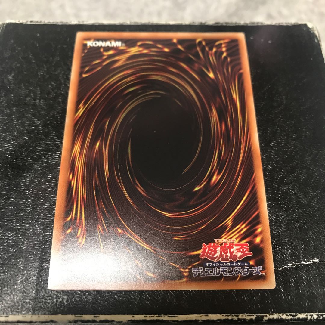 Magician of Chaos Ultra Rare JPB01 reservation confirmed 1枚