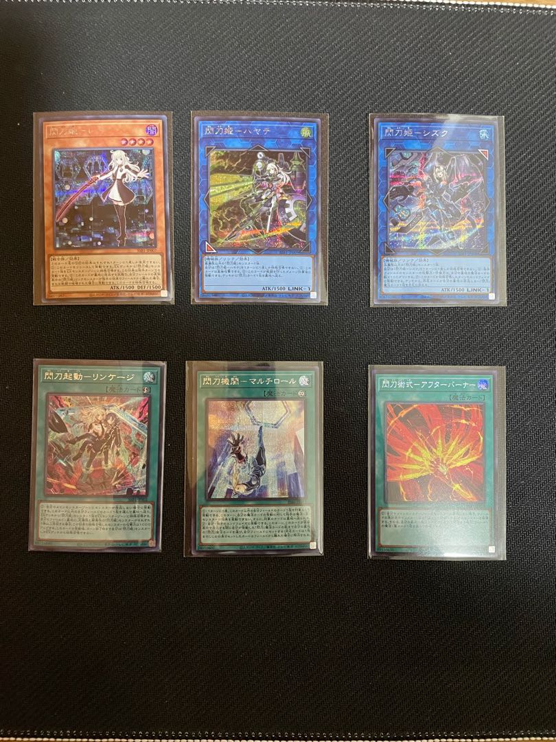 Sentouhime-Shizuku Secret Rare JP008