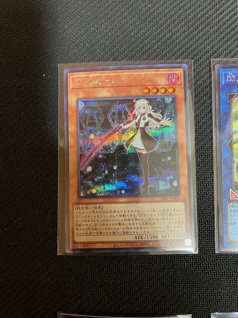 Sentouhime-Shizuku Secret Rare JP008