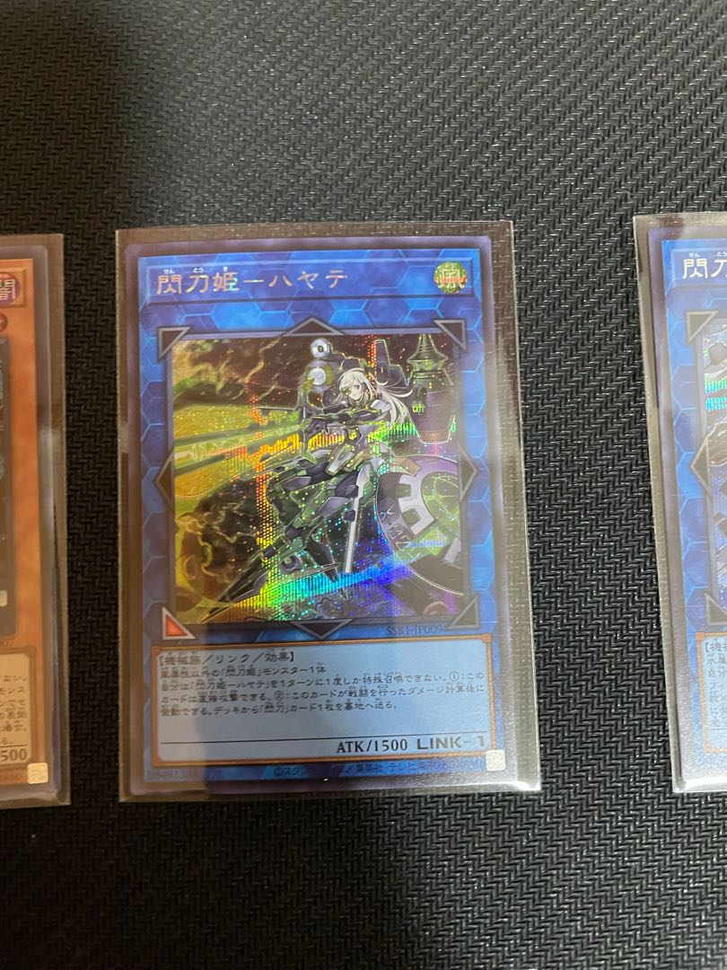 Sentouhime-Shizuku Secret Rare JP008