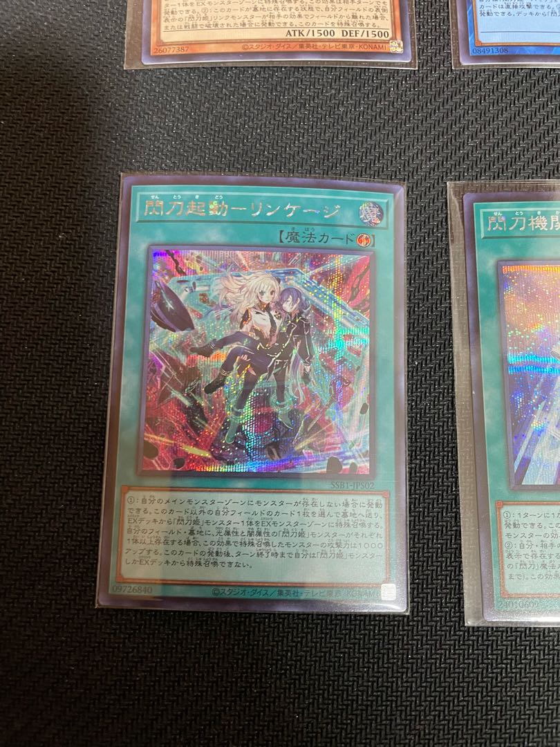 Sentouhime-Shizuku Secret Rare JP008