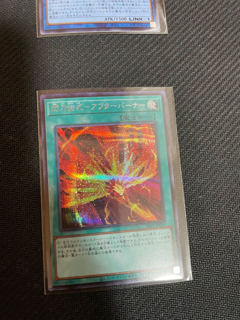 Sentouhime-Shizuku Secret Rare JP008