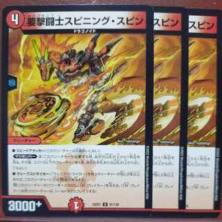 2022 Set Discount WaylayFighting士 spinning spinning U 91/130