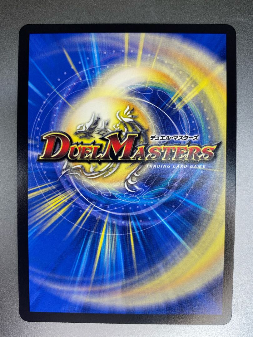 Great Bomb Dragon Dynavolt VR 32/130