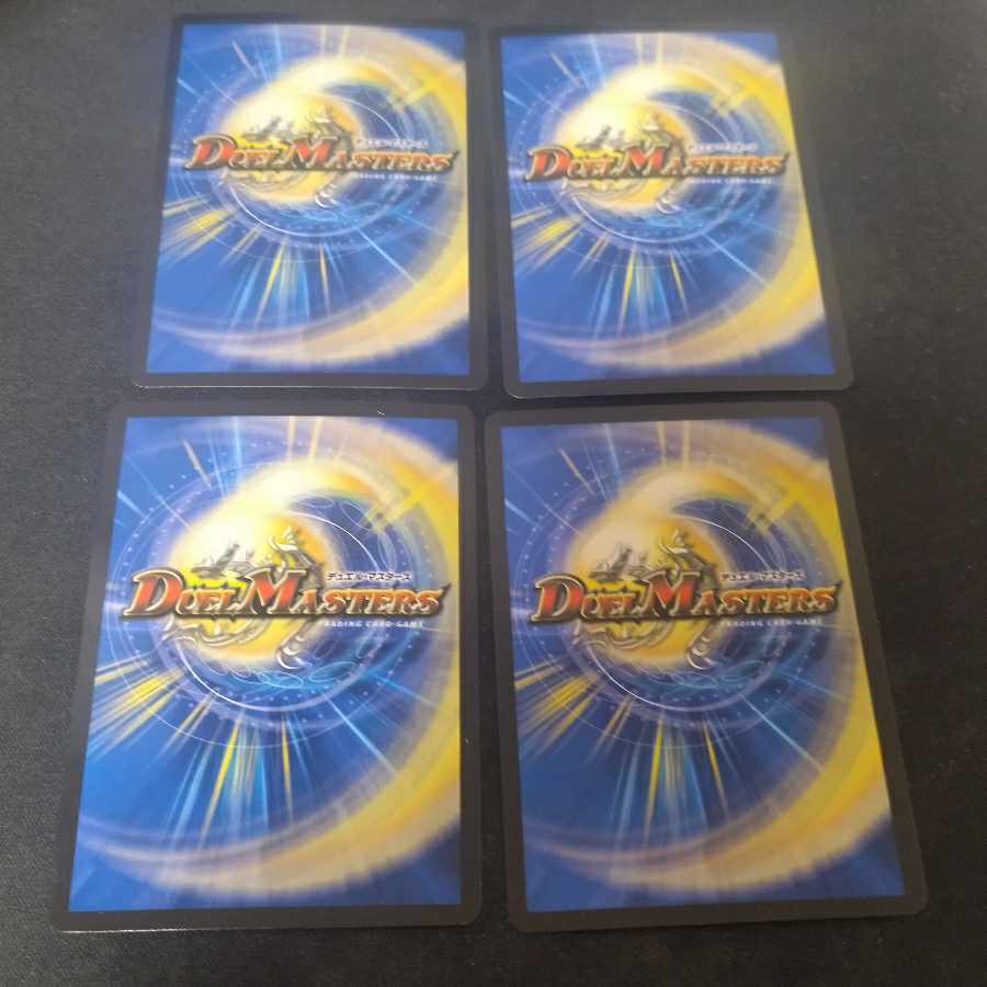 High Kings Iridescent Eye Imen-Boaro, 4 pieces.