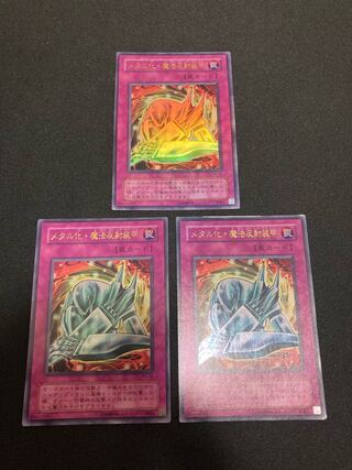 Metalmorph Ultra Rare 06 2nd