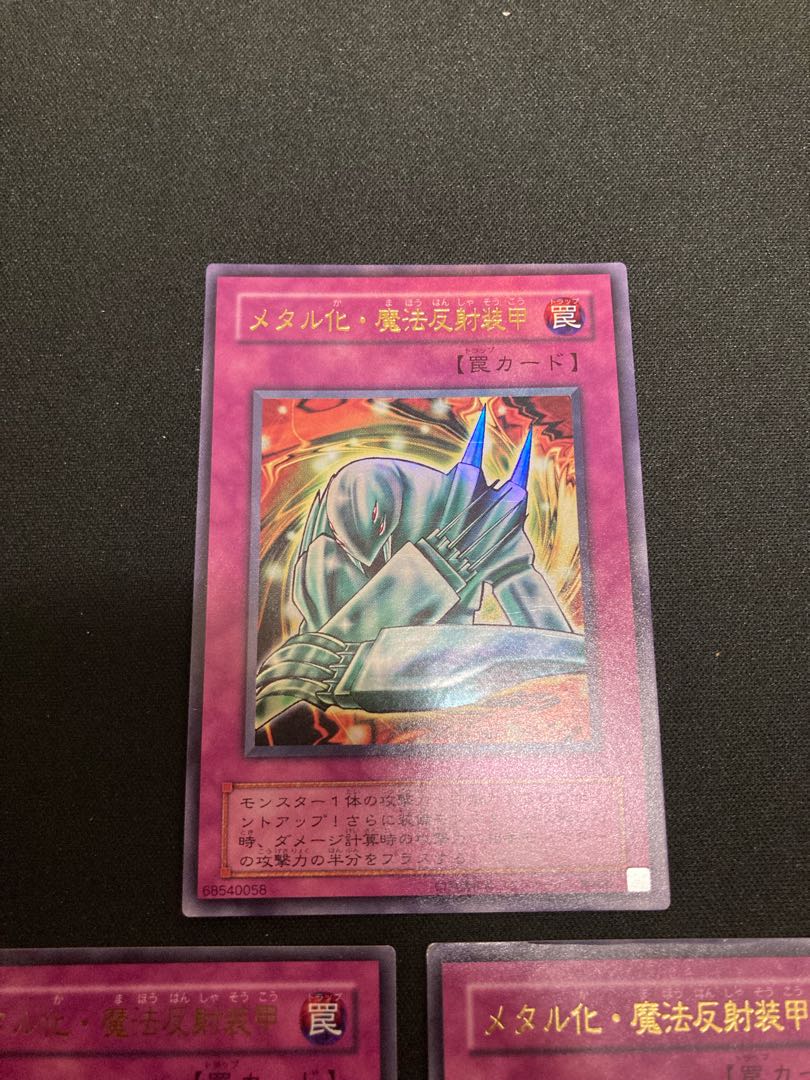 Metalmorph Ultra Rare 06 2nd