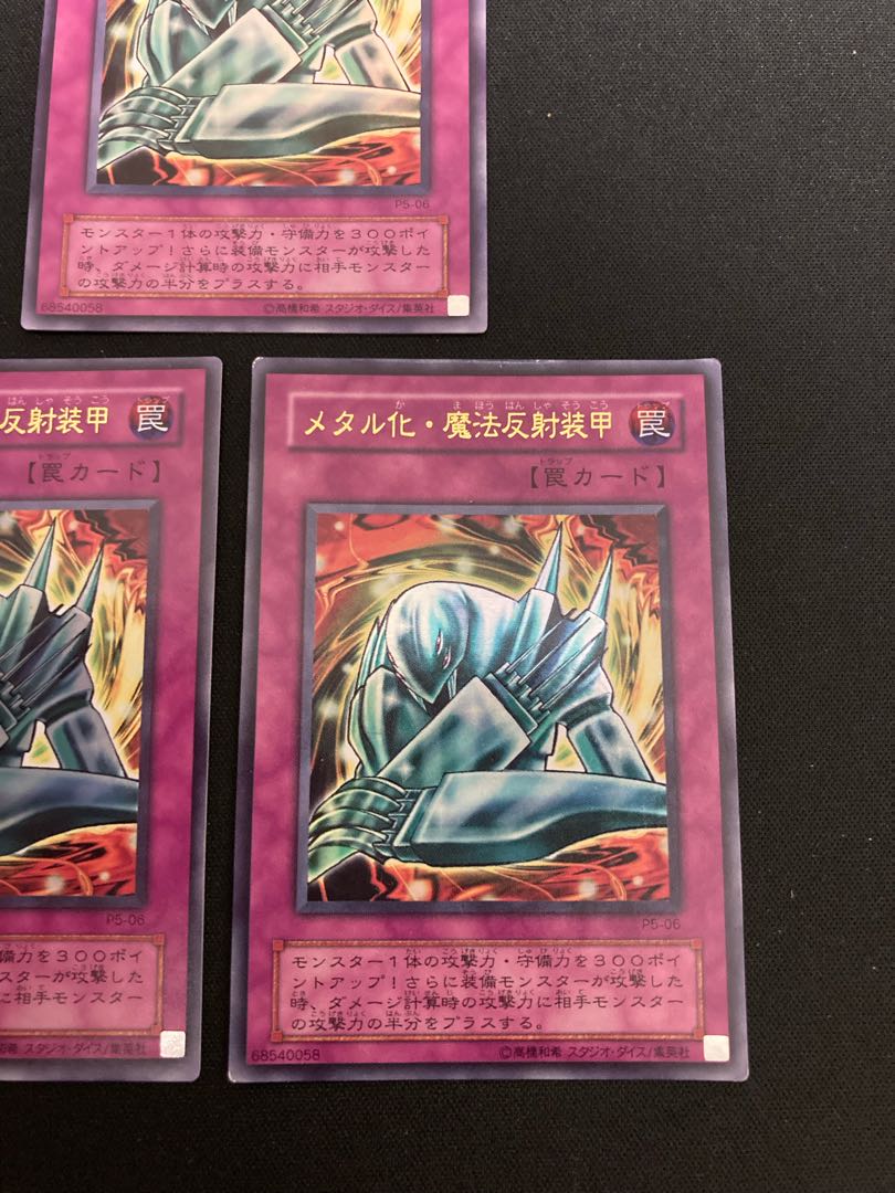 Metalmorph Ultra Rare 06 2nd