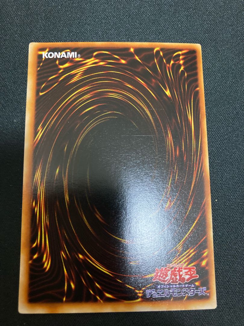 Metalmorph Ultra Rare 06 2nd