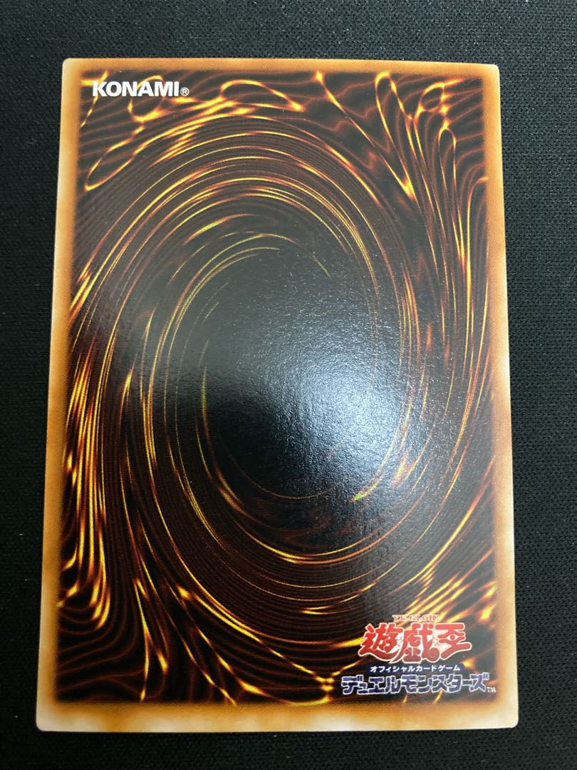 Metalmorph Ultra Rare 06 2nd