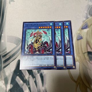 イビリチュア・ガストクラーケ ノーマル JP408