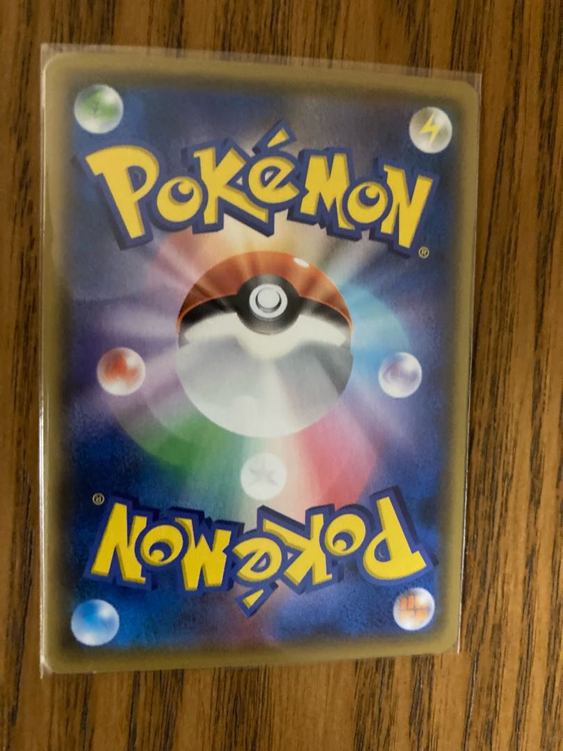 博士の研究[オーキド博士] SR 029/028