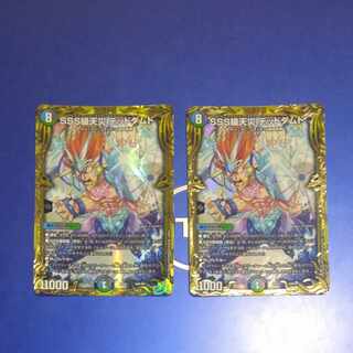 SSS Class Natural Disaster Dead Damned (20th SP Rare Spec) 16B/20 2 copies