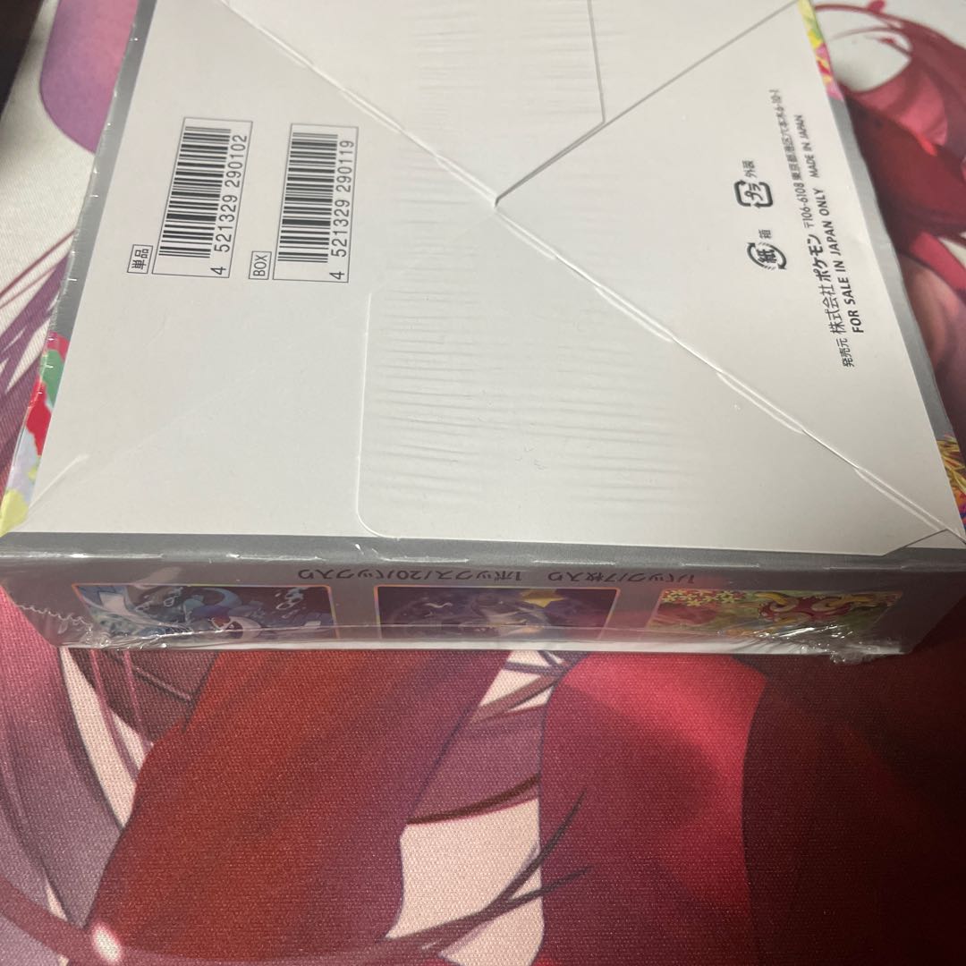 伝説の鼓動 BOX PK-37 シュリンク付き 最安値 1BOX