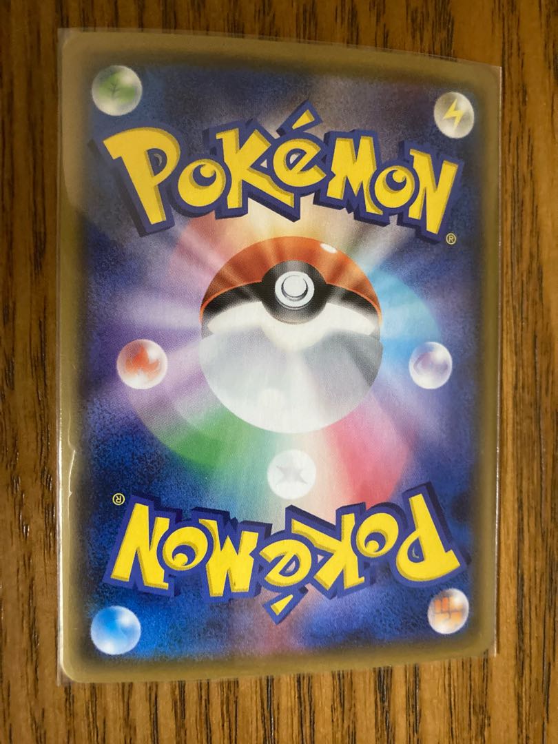 CorviknightVMAX CSR 249/184