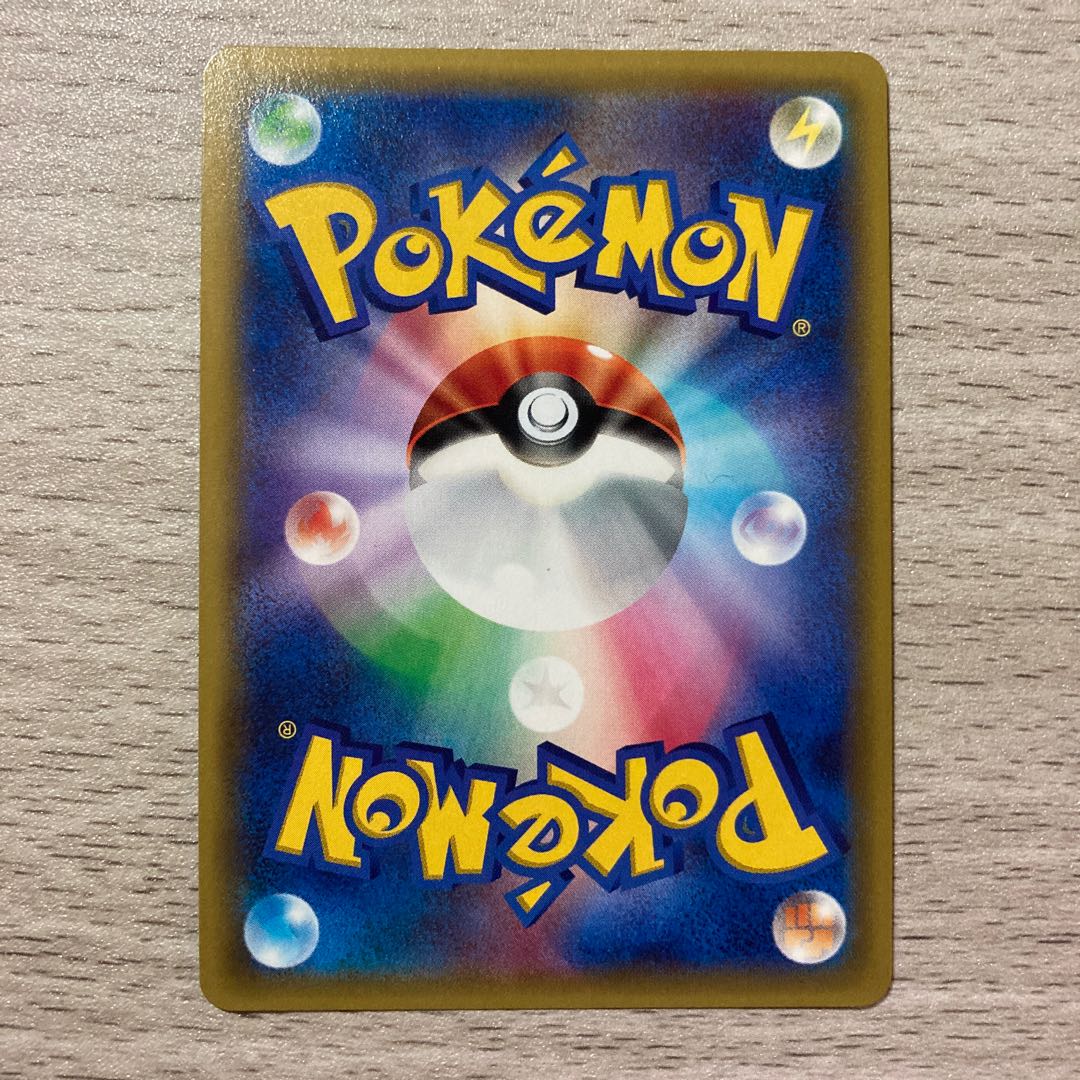 100 yen sale] Shedinja U 011/078