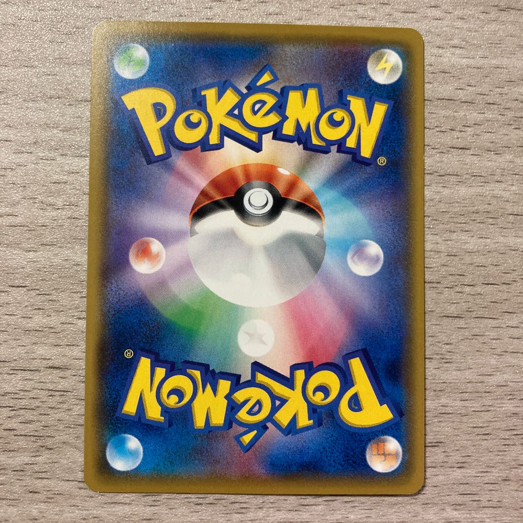 100 yen sale] Exeggutor C 002/078