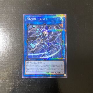 Sentouhime-Shizuku Parallel Normal JP039