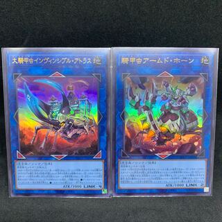 WPP3 Great Riding Beetle Invincible Atlas Ultra Rare JP009, Riding Beetle Armed Horn