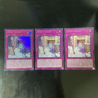 Laundry Trap 1 super rare 1 JP073 normal 1 JP080 normal 1