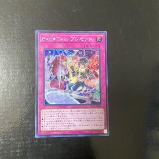 Evil★Twin プレゼント スーパーレア　JP088