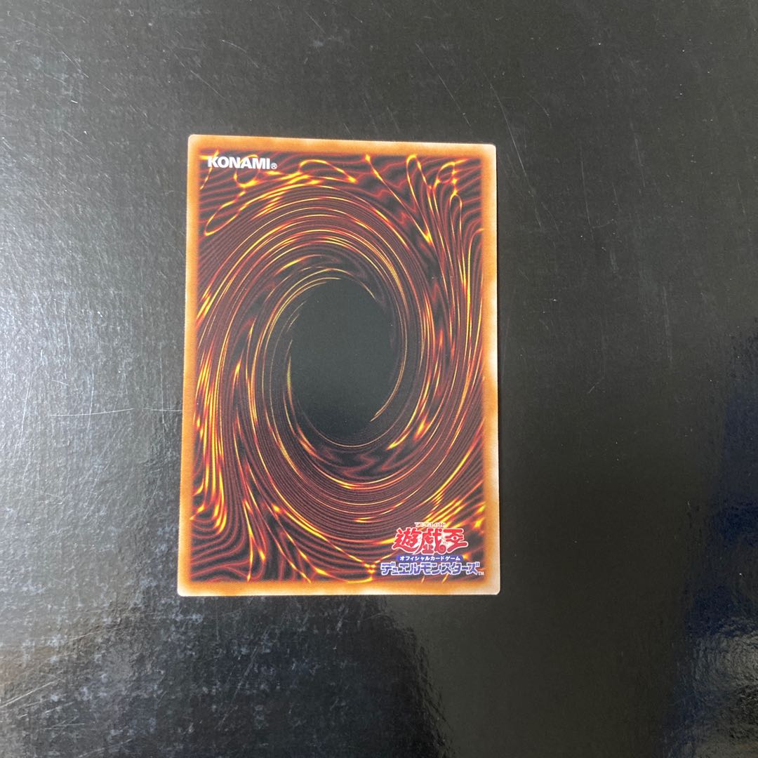 Evil★Twin プレゼント スーパーレア　JP088