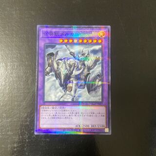 Invoked Mechaba Normal Parallel JP027