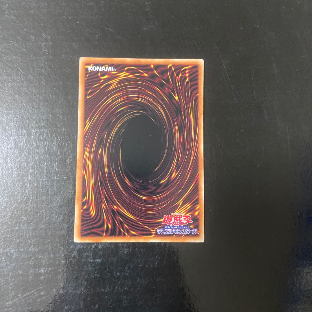 Sparking sword activation - Engage Normal Parallel JP043