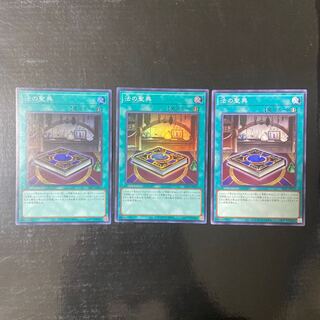 The Book of the Law Super Rare JP033 2 JP033 2 Normal 1