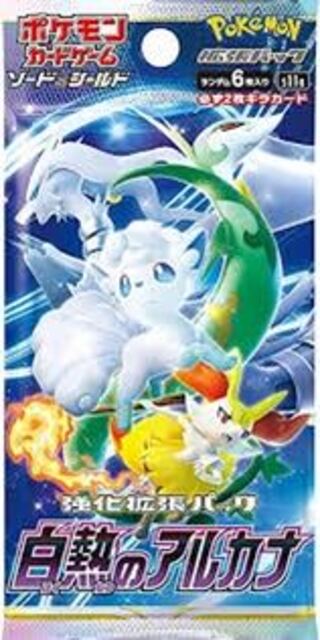 ポケモンカード 1枚