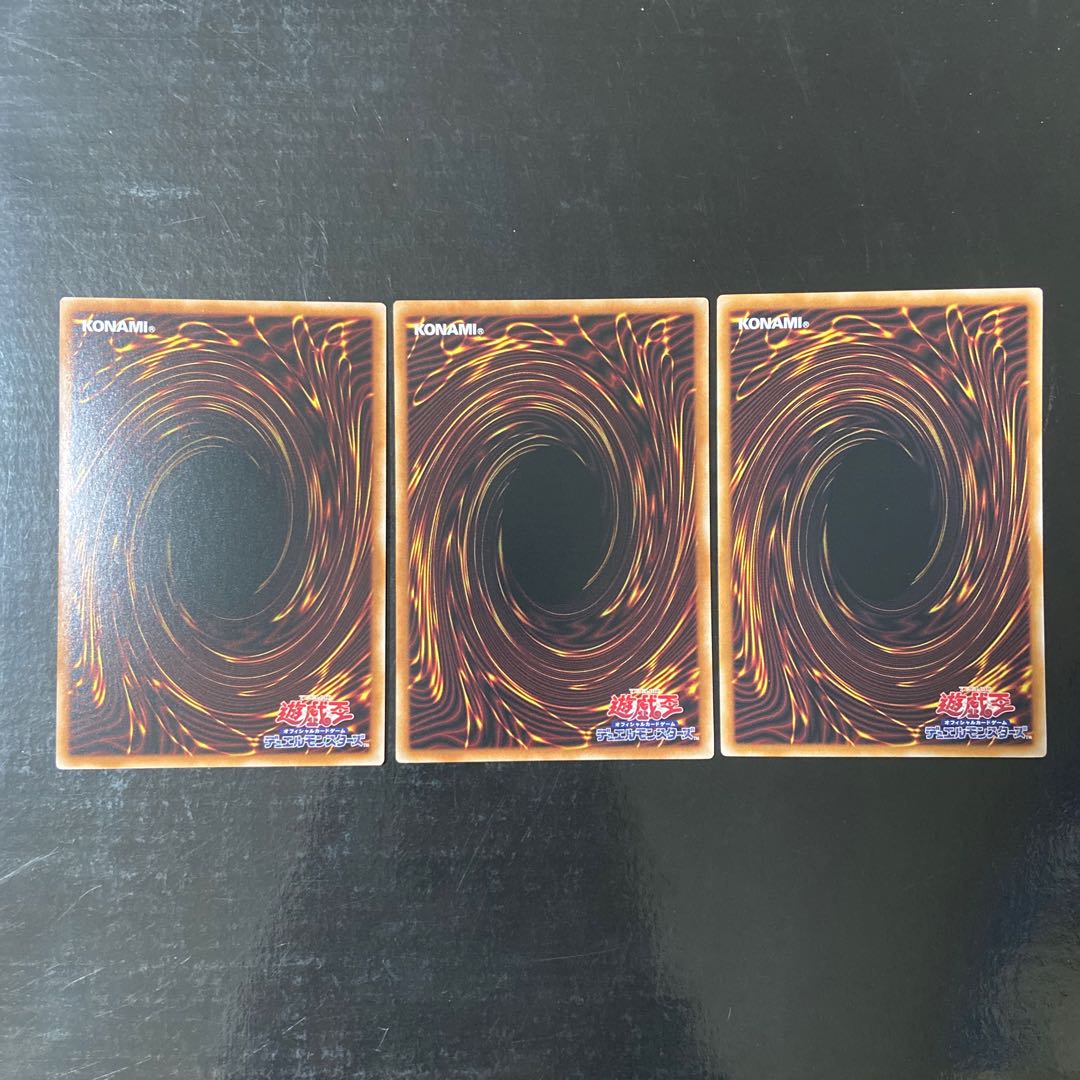 Spark Launch - Linkage Super Rare JP055 1 Normal 2