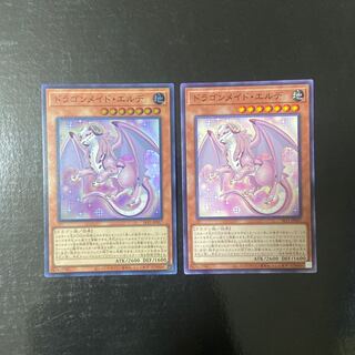 Dragonmaid Ernus 1 Super Rare 1 JP057 Normal 1