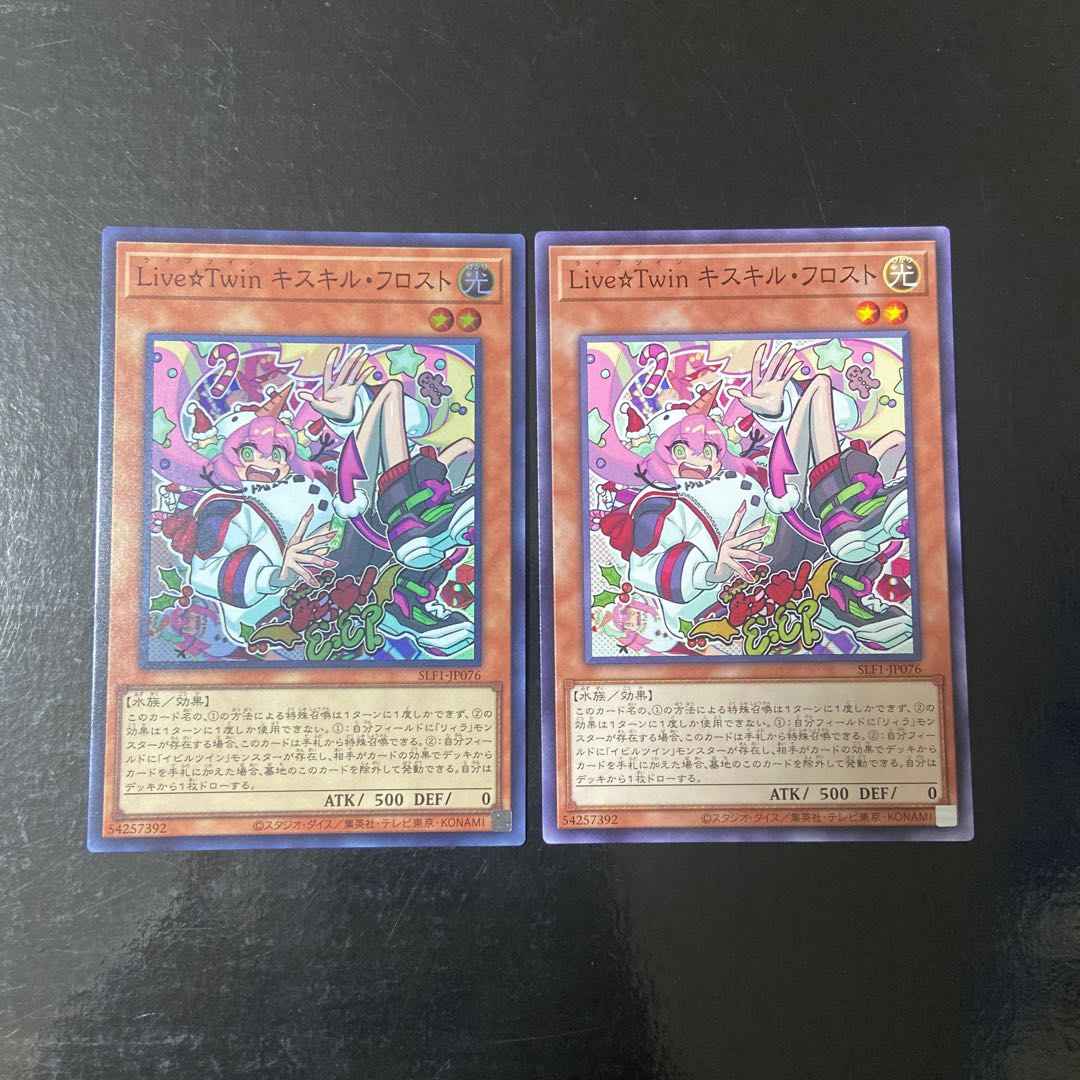 Live☆Twin Ki-sikil Frost 1 super rare 1 JP076 normal