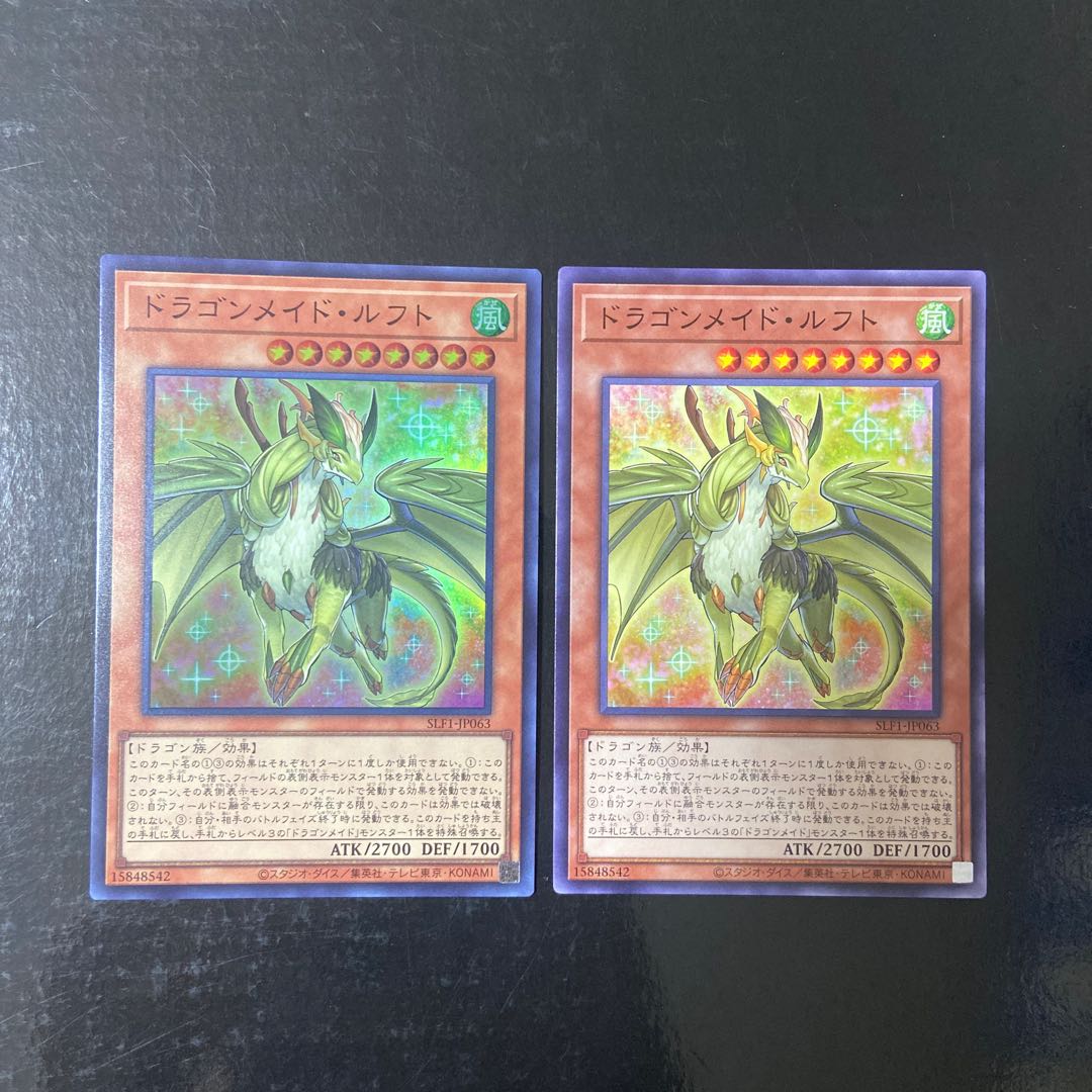ドラゴンメイド・ルフト スーパーレア 1枚 JP063 ノーマル 1枚