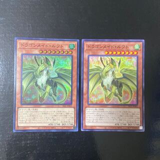 ドラゴンメイド・ルフト スーパーレア 1枚 JP063 ノーマル 1枚