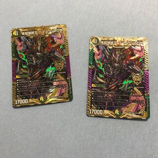 Zero Hell Connection King Romano Gurira 0