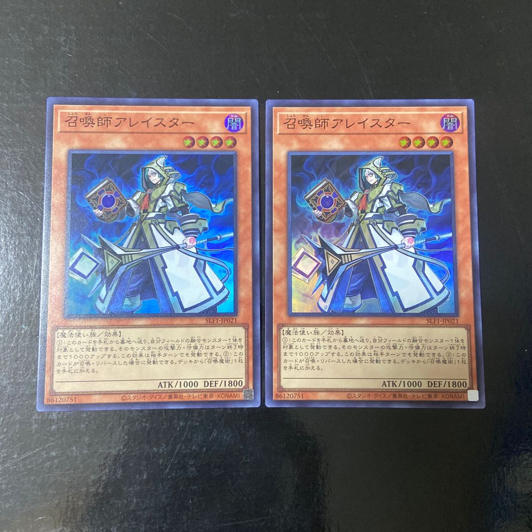 Aleister the Invoker Super Rare JP021 Set of 2