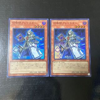 Aleister the Invoker Super Rare JP021 Set of 2
