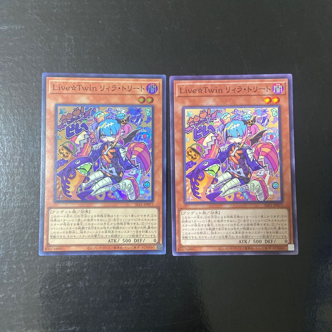 Live☆Twin Lil-la Treat Super Rare 1 JP077 Normal 1
