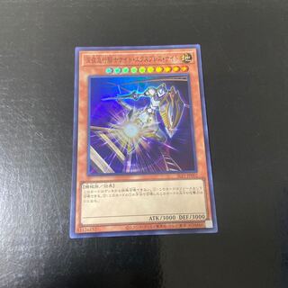 Night Express Knight Super Rare JP002