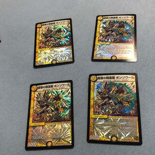 Admiral's Spirit Dragon Bonsoir 50/84