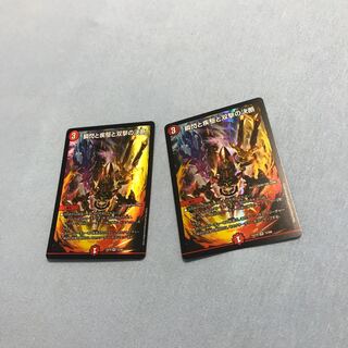 The Decision of Twinstrike and Twinstrike VR 12/68