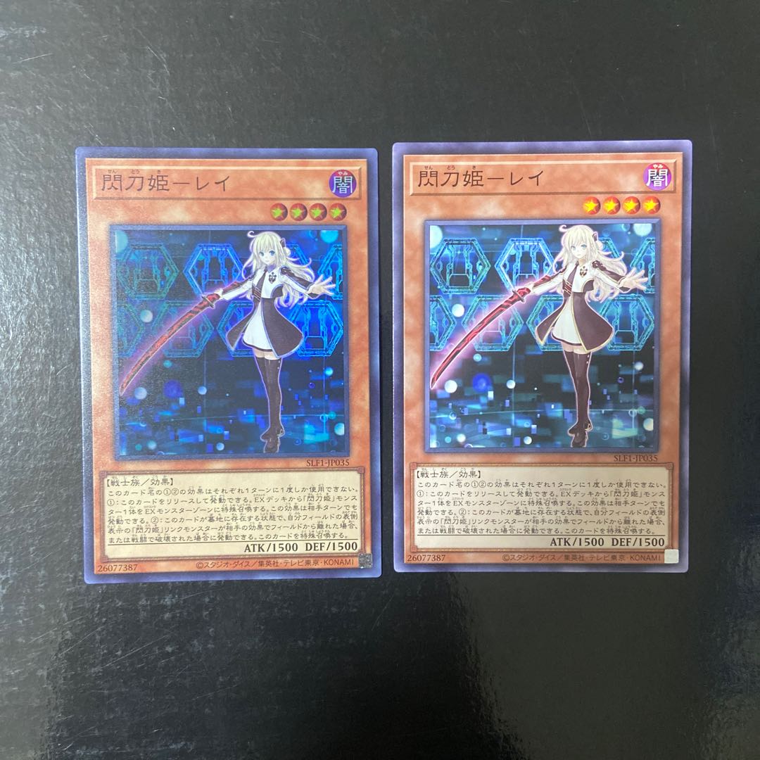 Senkohime-Rei Super Rare 1 JP035 Normal 1 JP035