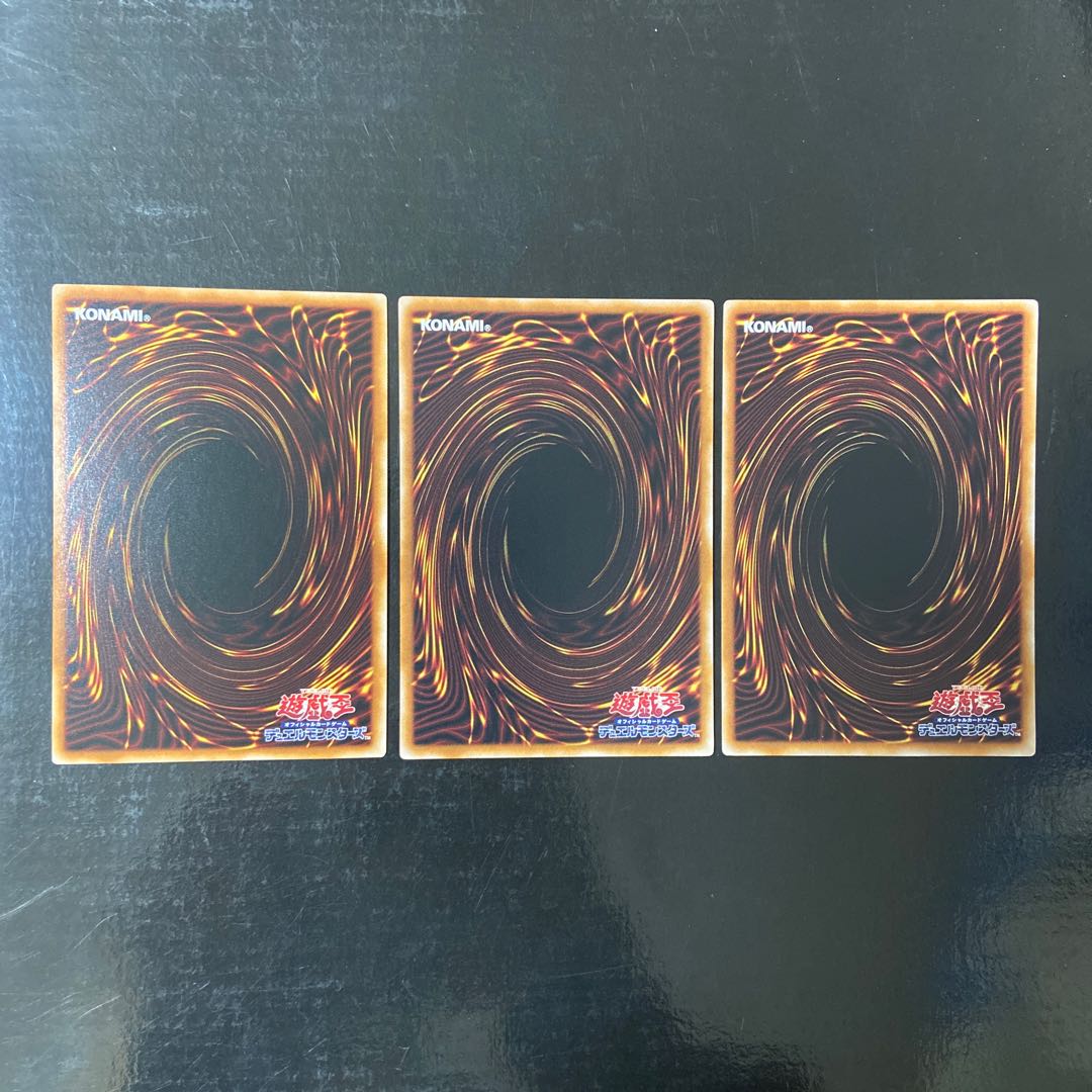 Skypalace Gangaridai Super Rare JP090 1 Normal 2