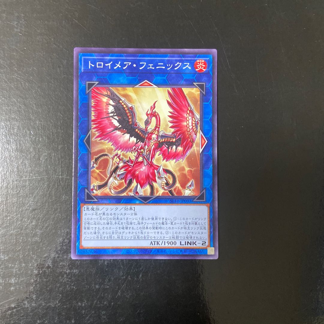 Knightmare Phoenix Normal JP093