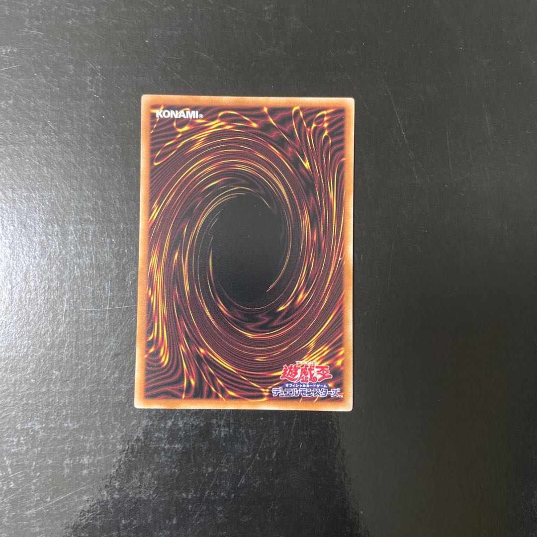 Knightmare Phoenix Normal JP093