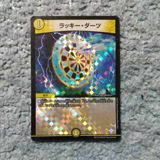 ラッキーダーツ  1枚