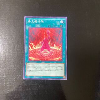 Magical Meltdown Normal JP031