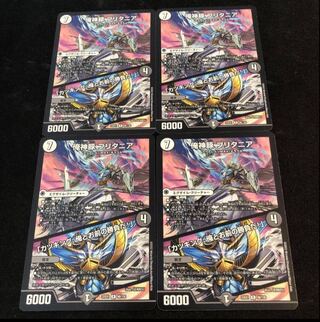 I'm a pig, I'm a pig, I'm a pig, I'm a pig, I'm a pig. R 48/130