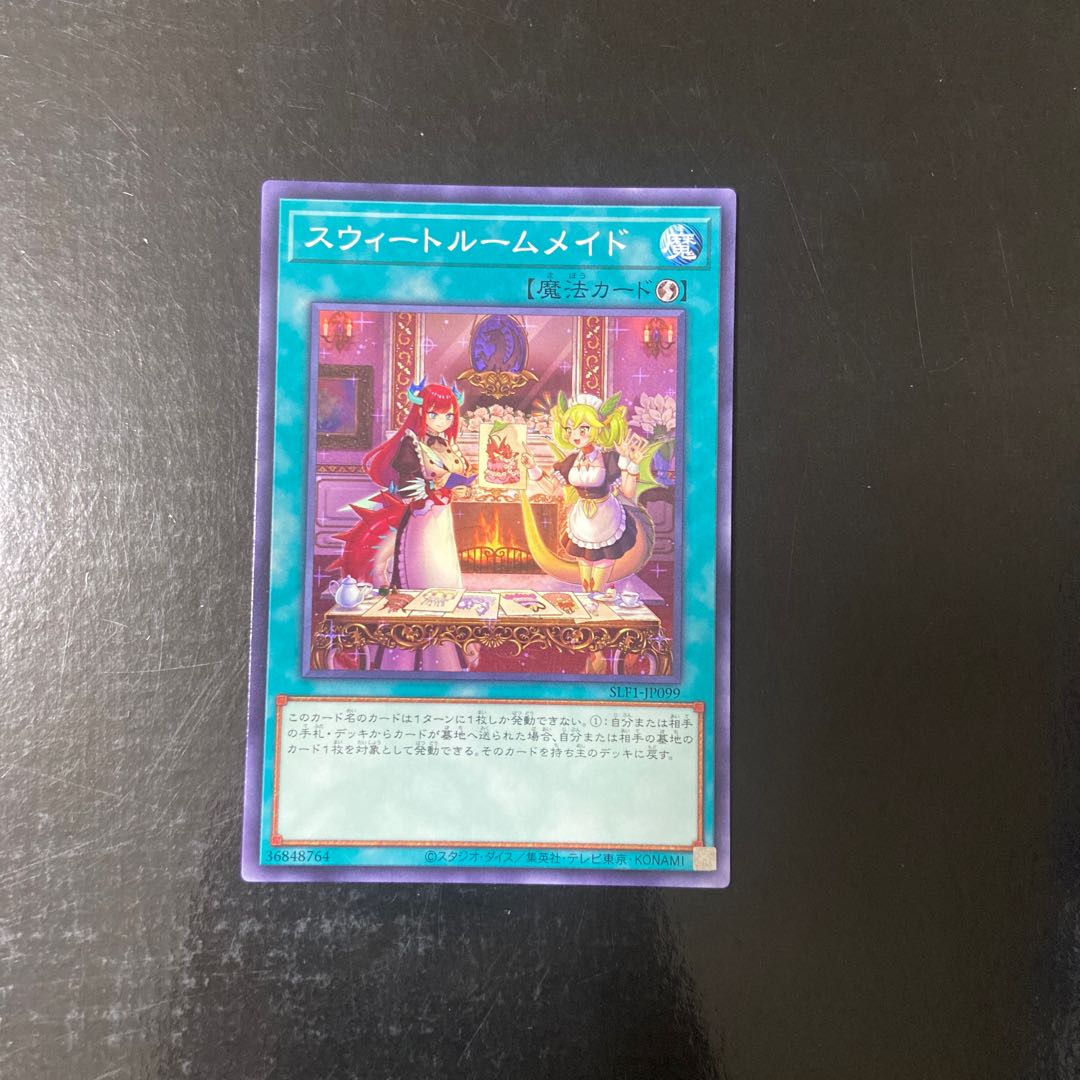 Sweet Room Rosa de Normal JP099